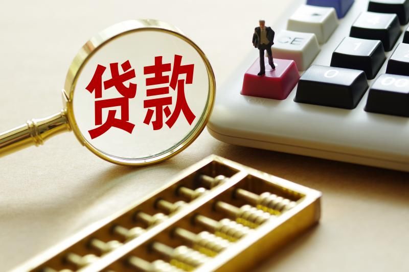 上海闵行区应急贷申请流程与注意事项,如何快速获得应急贷款